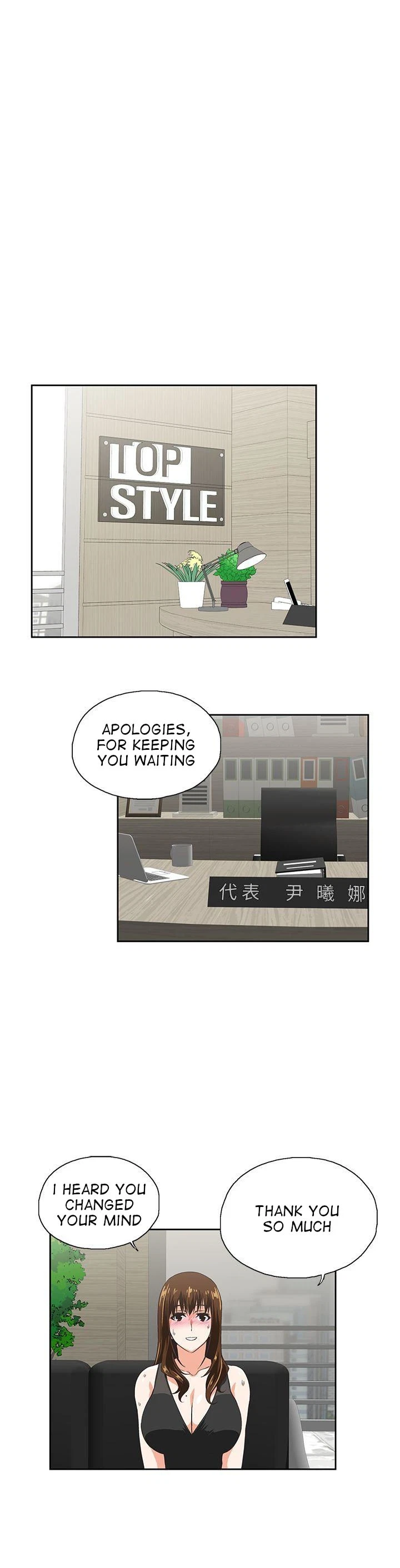 Chapter 45, page 17