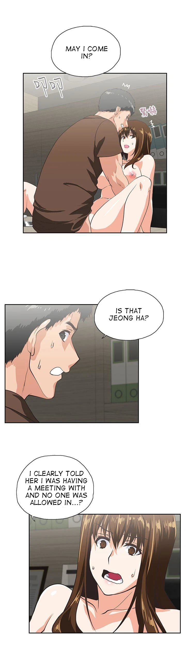 Chapter 45, page 7