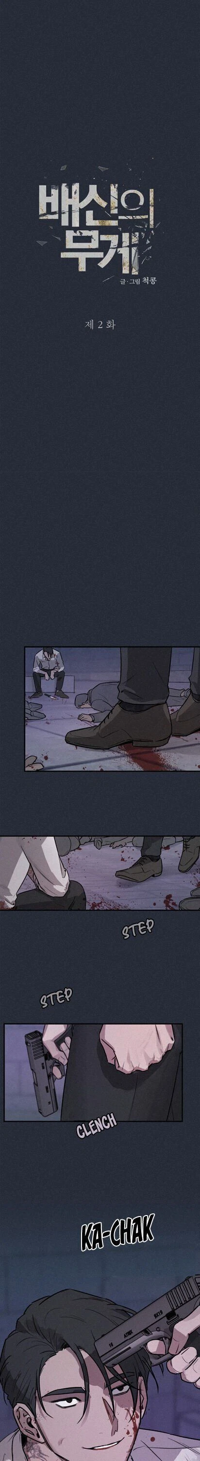 Chapter 2, page 6