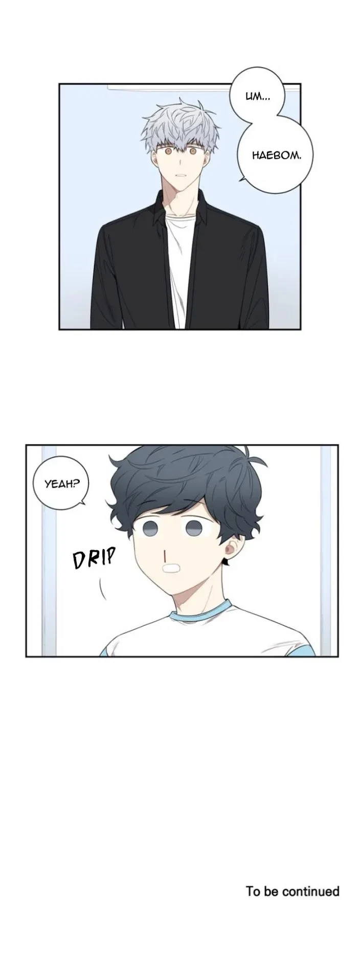Chapter 47, page 36