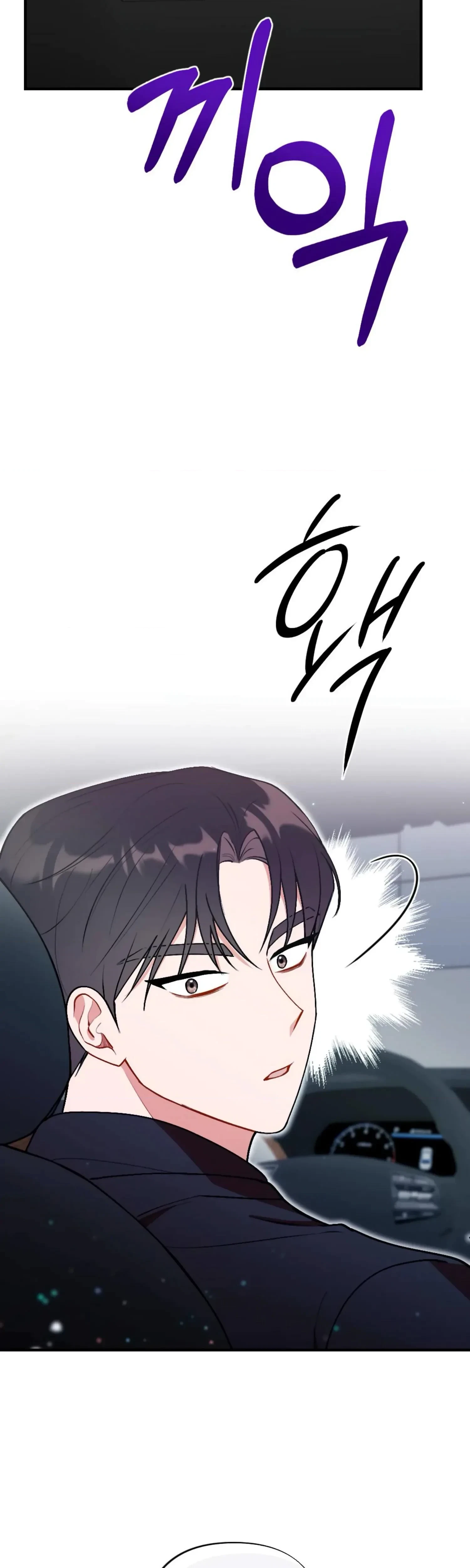 Chapter 1, page 54