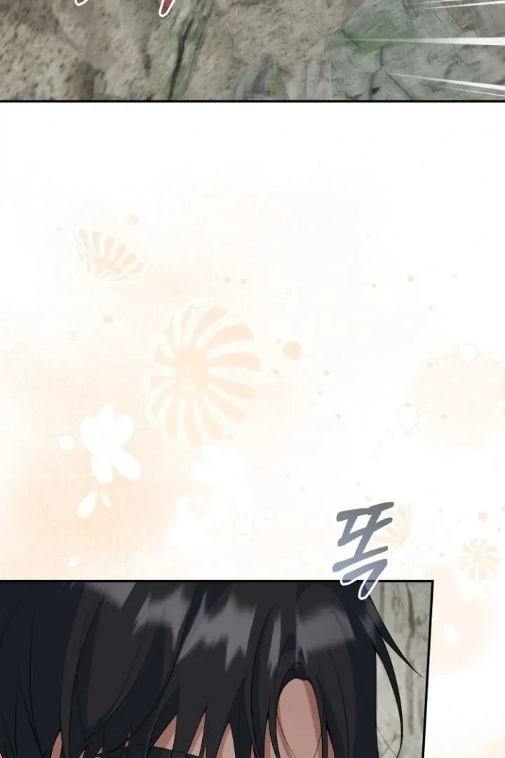 Chapter 3, page 5