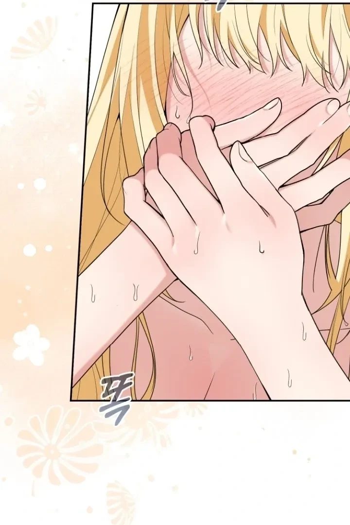 Chapter 3, page 7