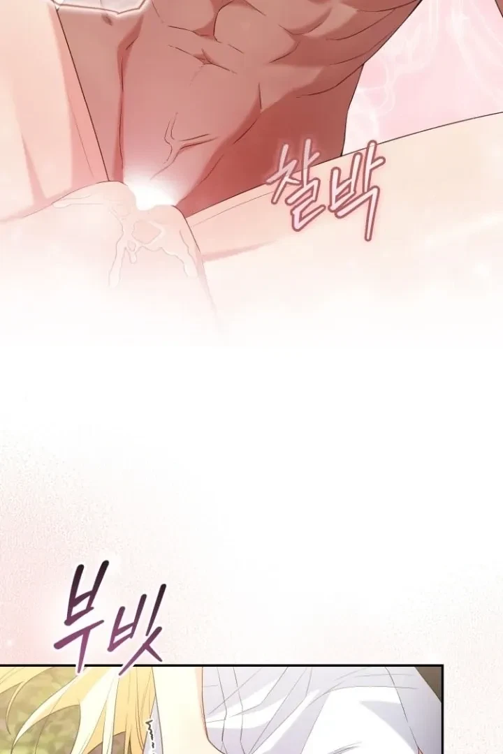 Chapter 3, page 73