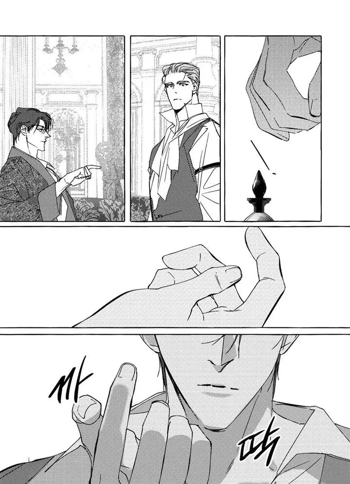 Chapter 9, page 6