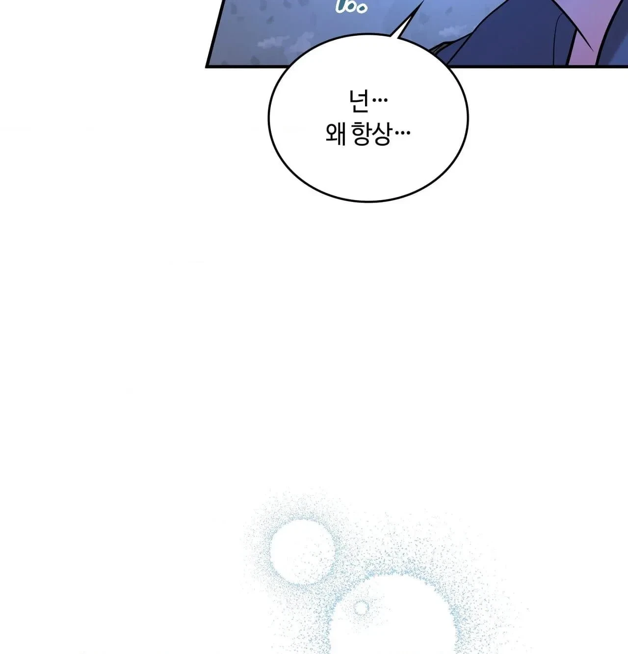 Chapter 30, page 103