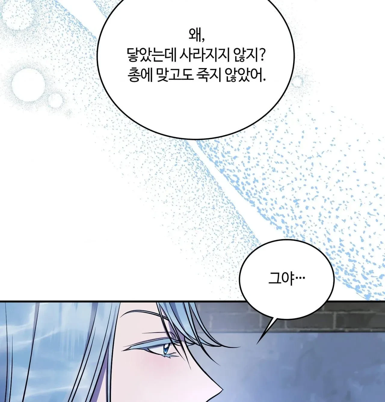 Chapter 30, page 105