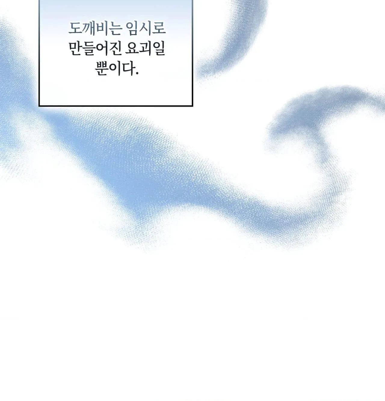 Chapter 30, page 109