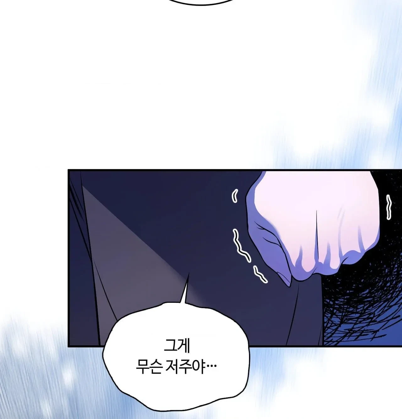 Chapter 30, page 118