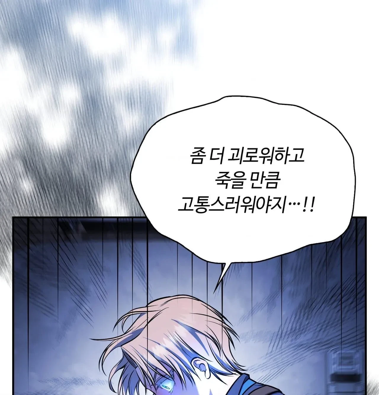 Chapter 30, page 119