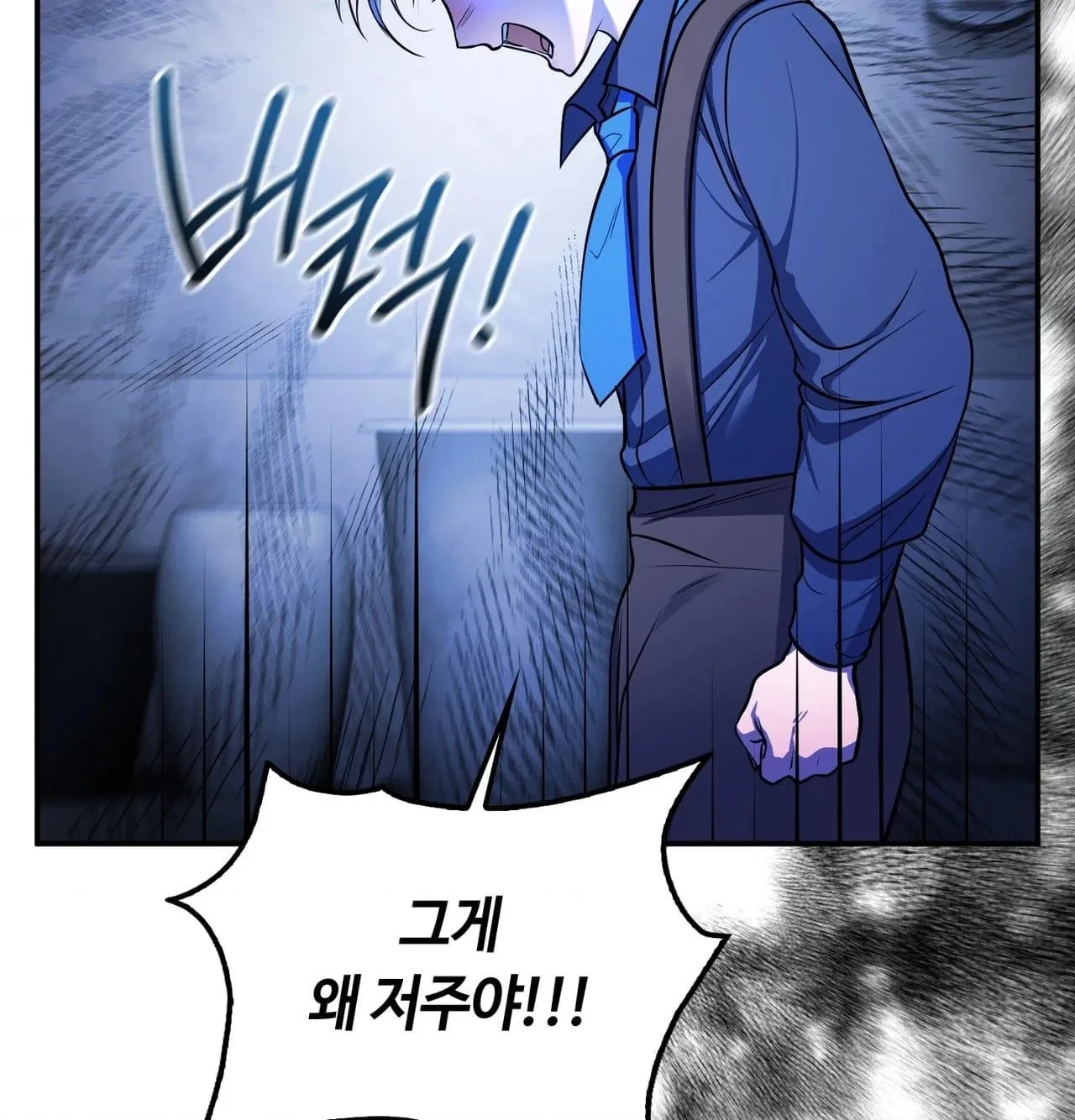 Chapter 30, page 120
