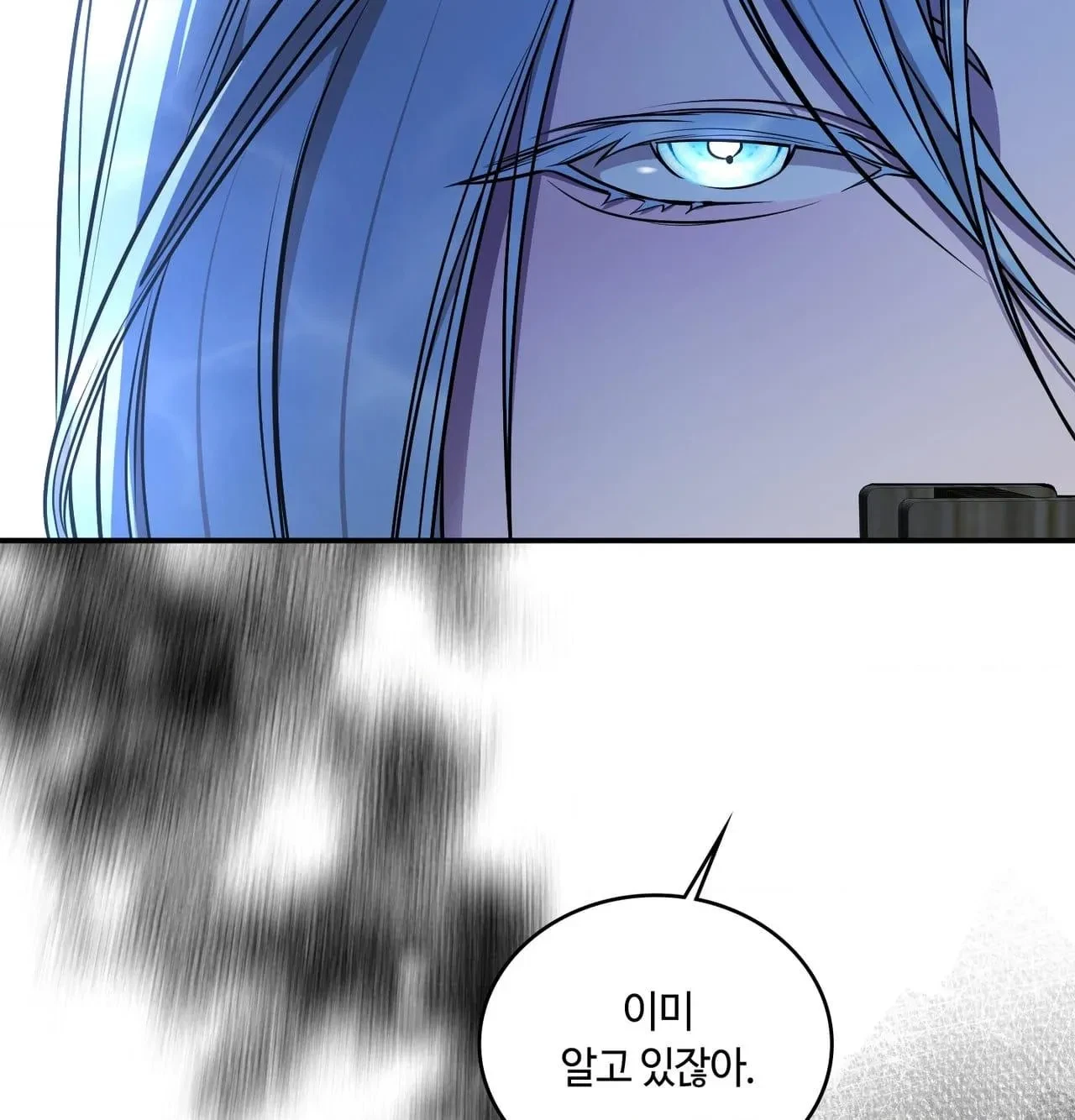 Chapter 30, page 122