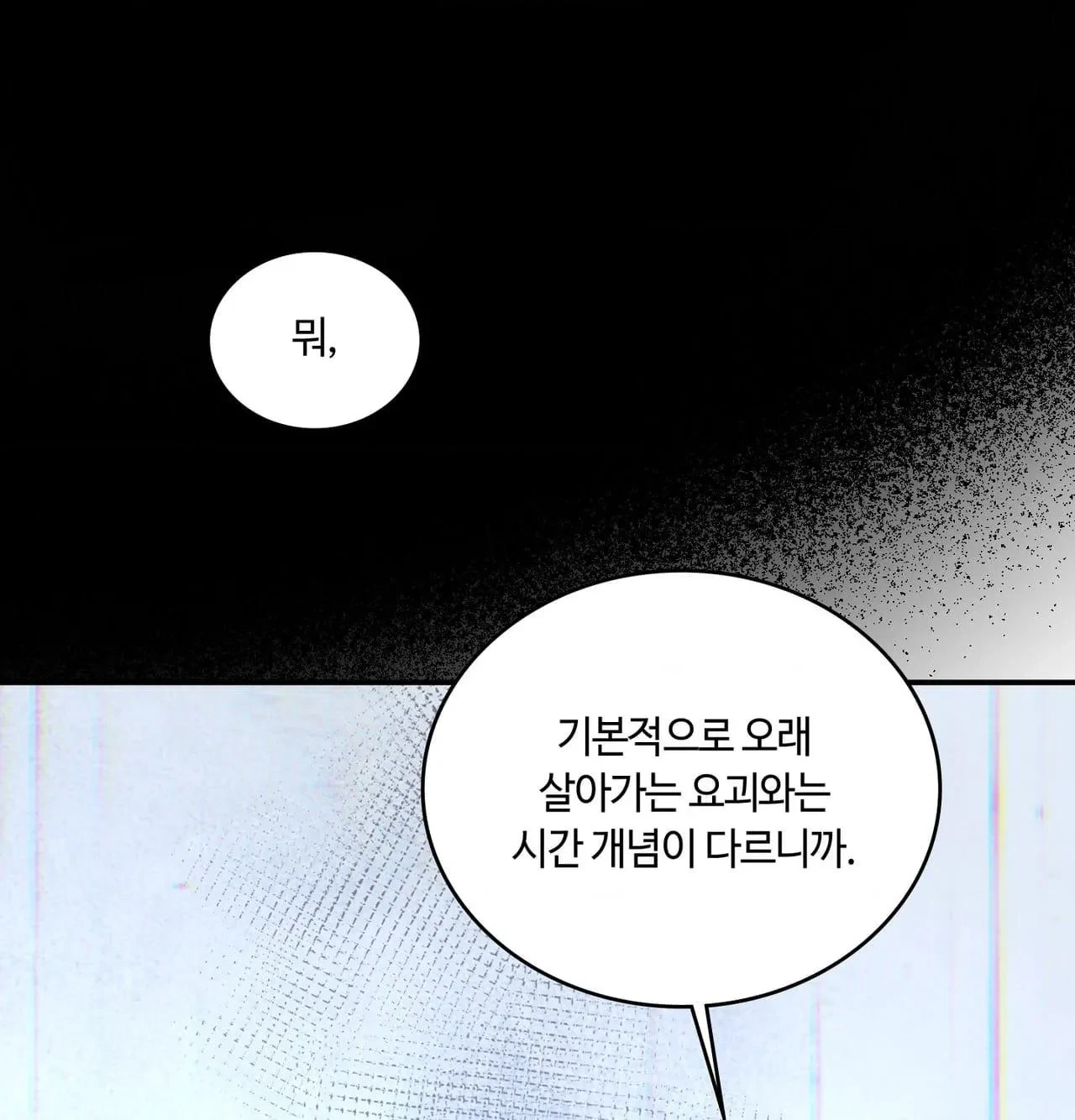 Chapter 30, page 127
