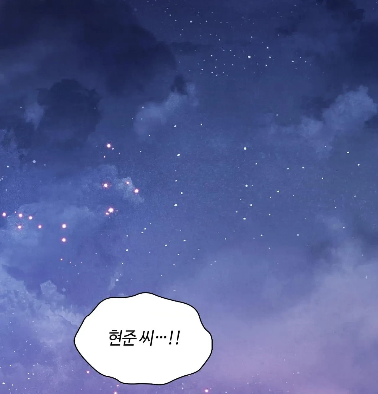 Chapter 30, page 135