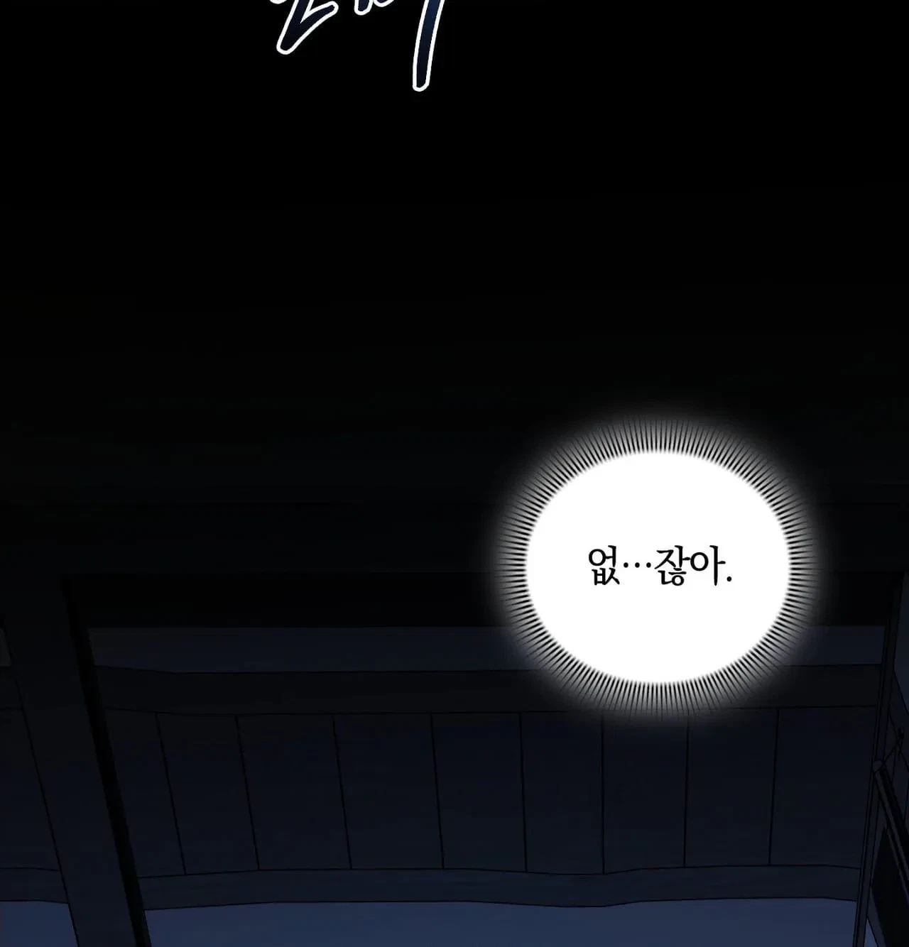 Chapter 30, page 15