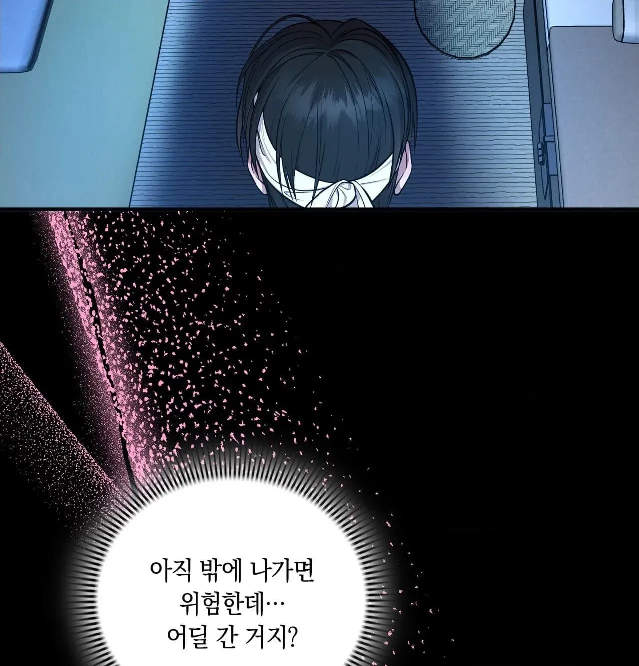 Chapter 30, page 17