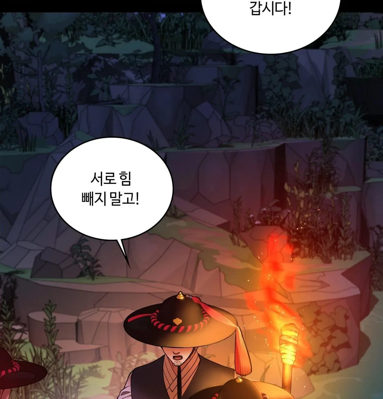 Chapter 30, page 24