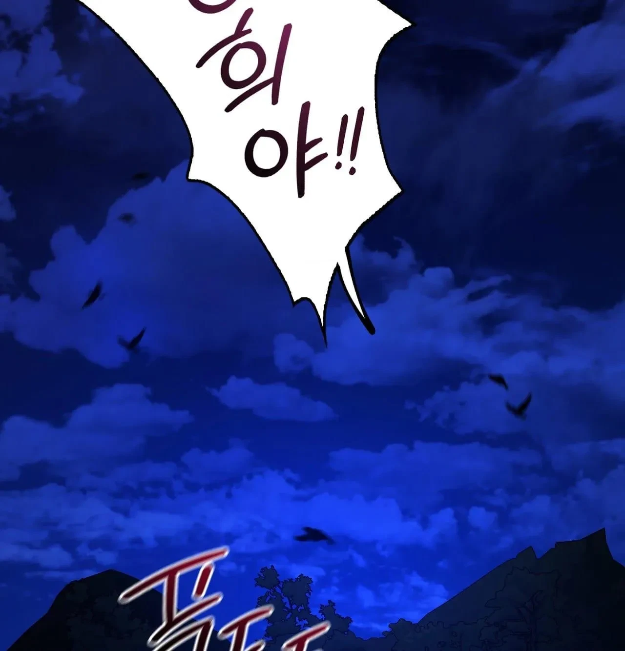 Chapter 30, page 31