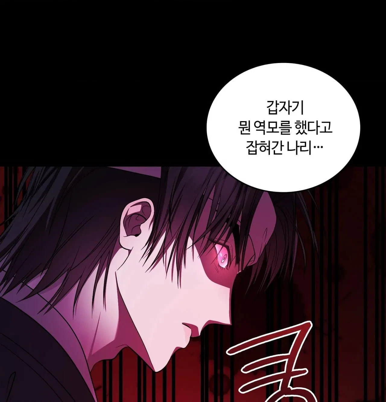Chapter 30, page 43