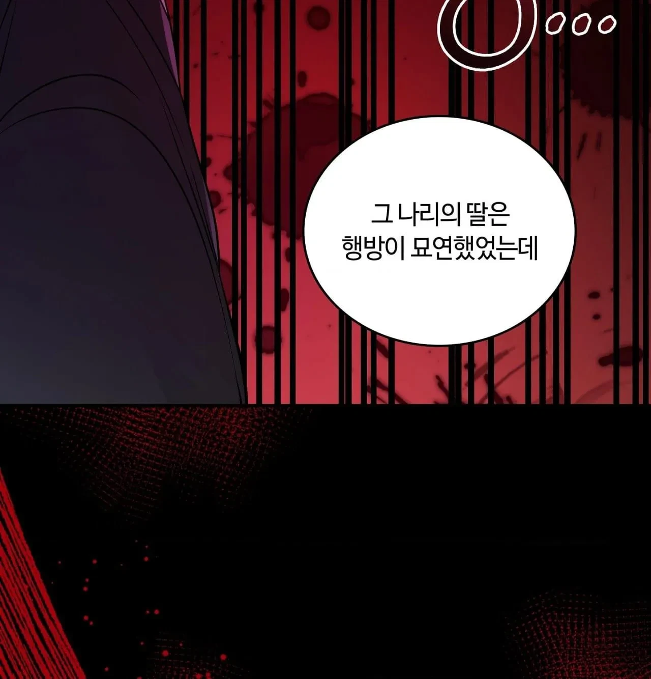 Chapter 30, page 44