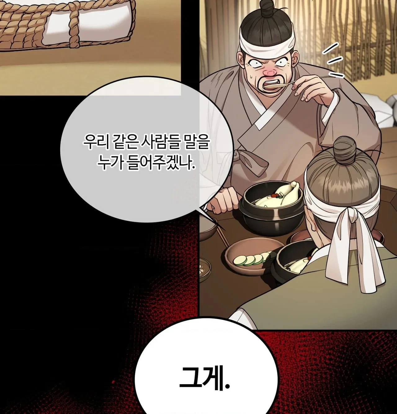 Chapter 30, page 47