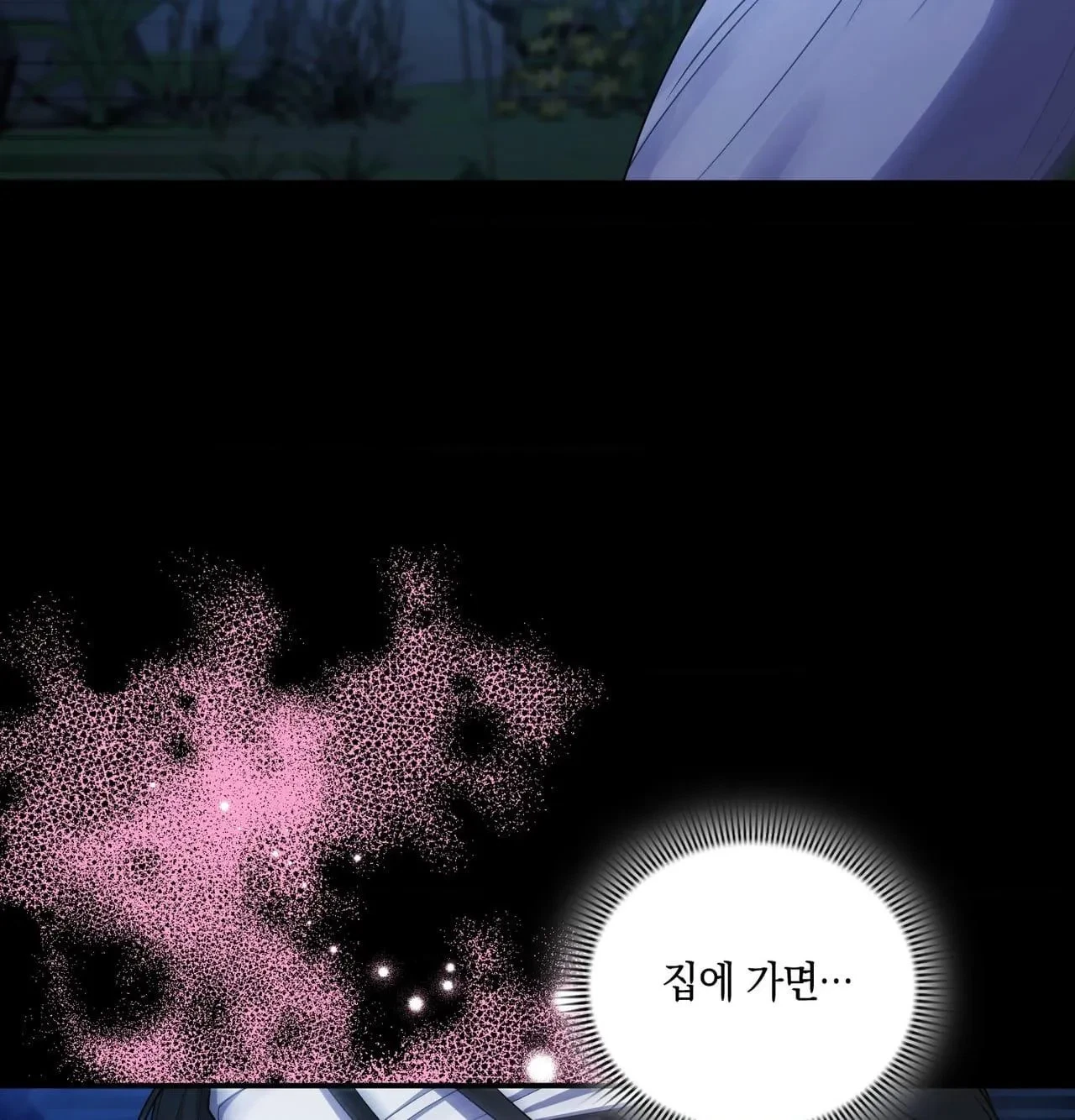 Chapter 30, page 5