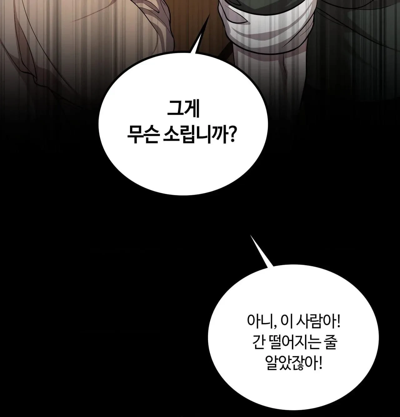 Chapter 30, page 50