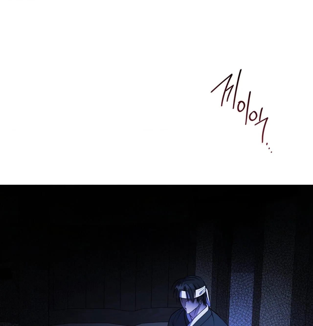Chapter 30, page 54