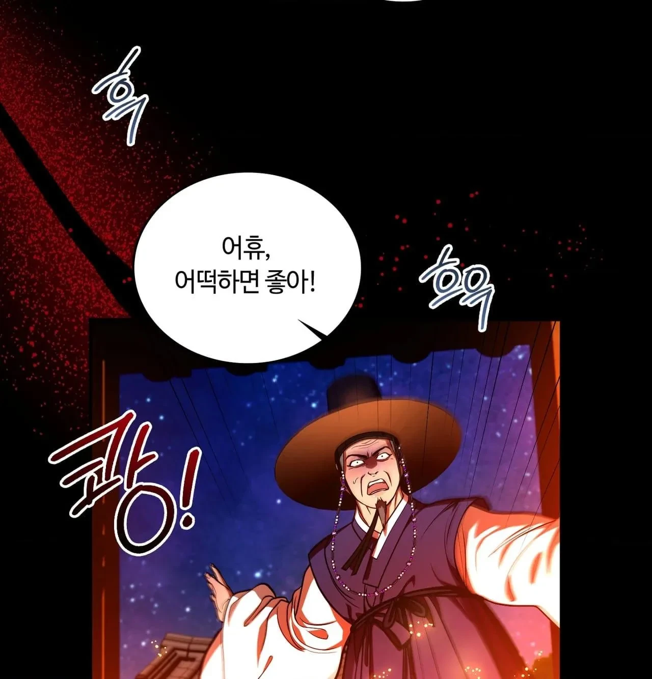 Chapter 30, page 71