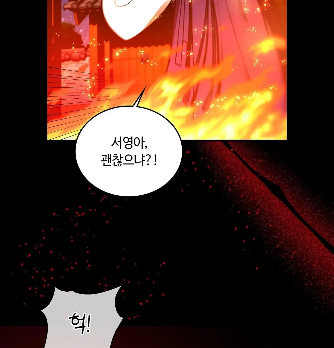 Chapter 30, page 72