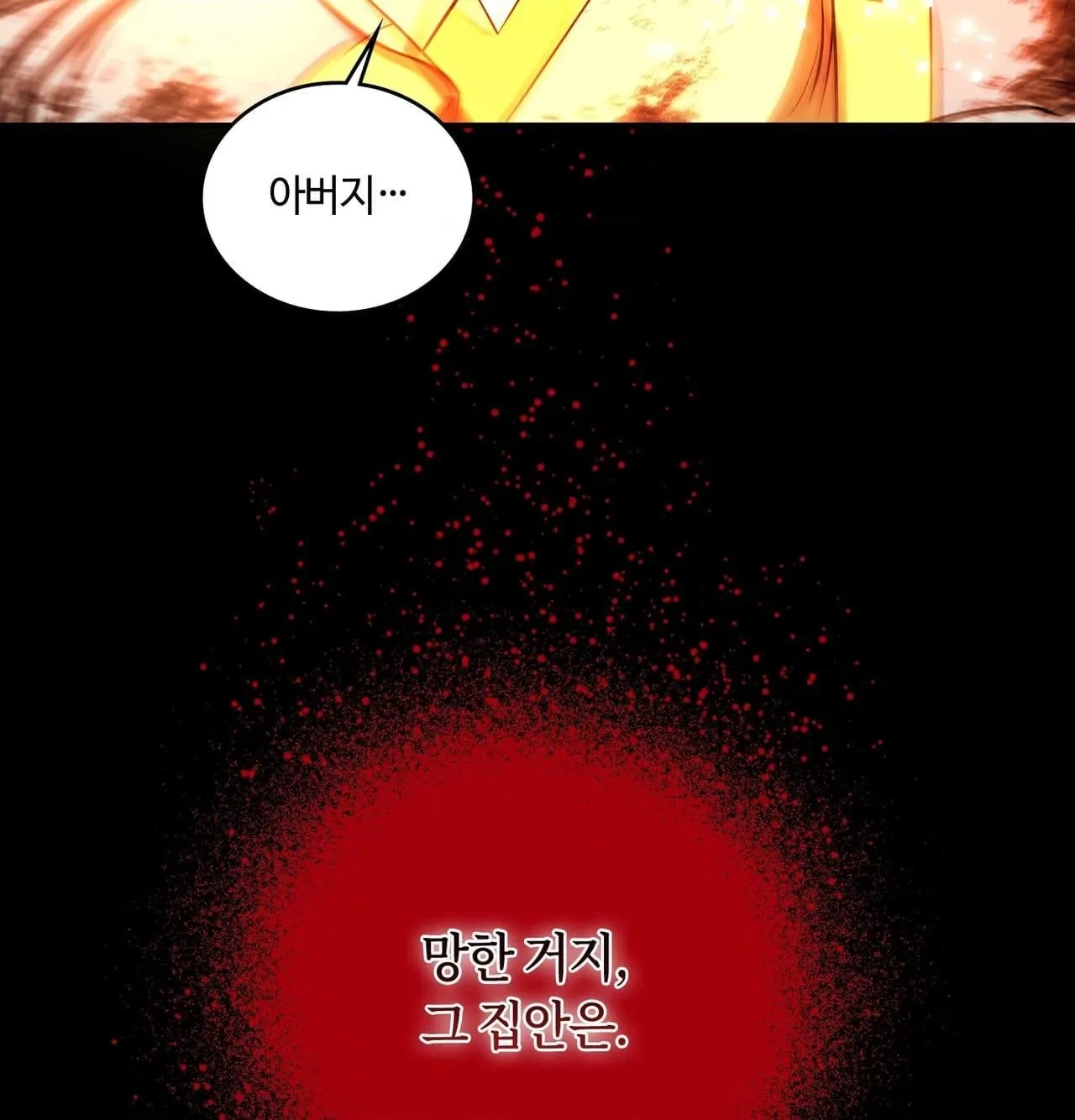 Chapter 30, page 75