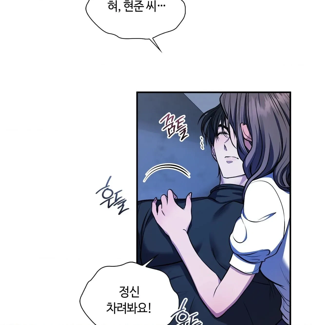 Chapter 30, page 81