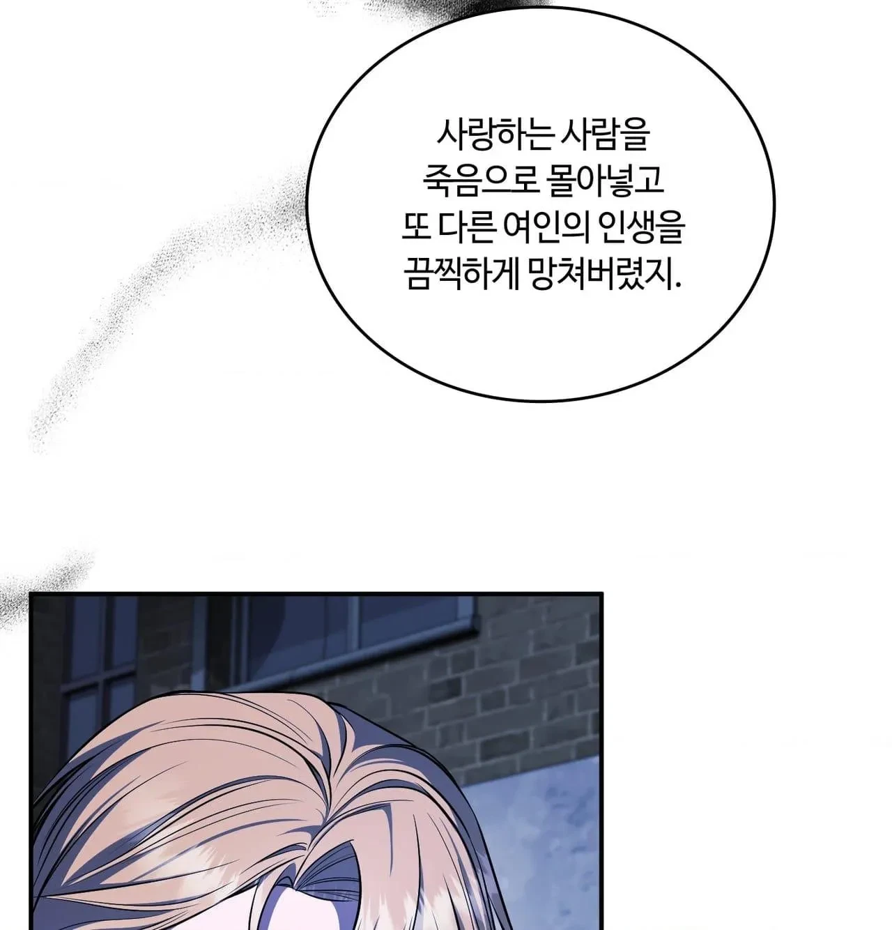 Chapter 30, page 86