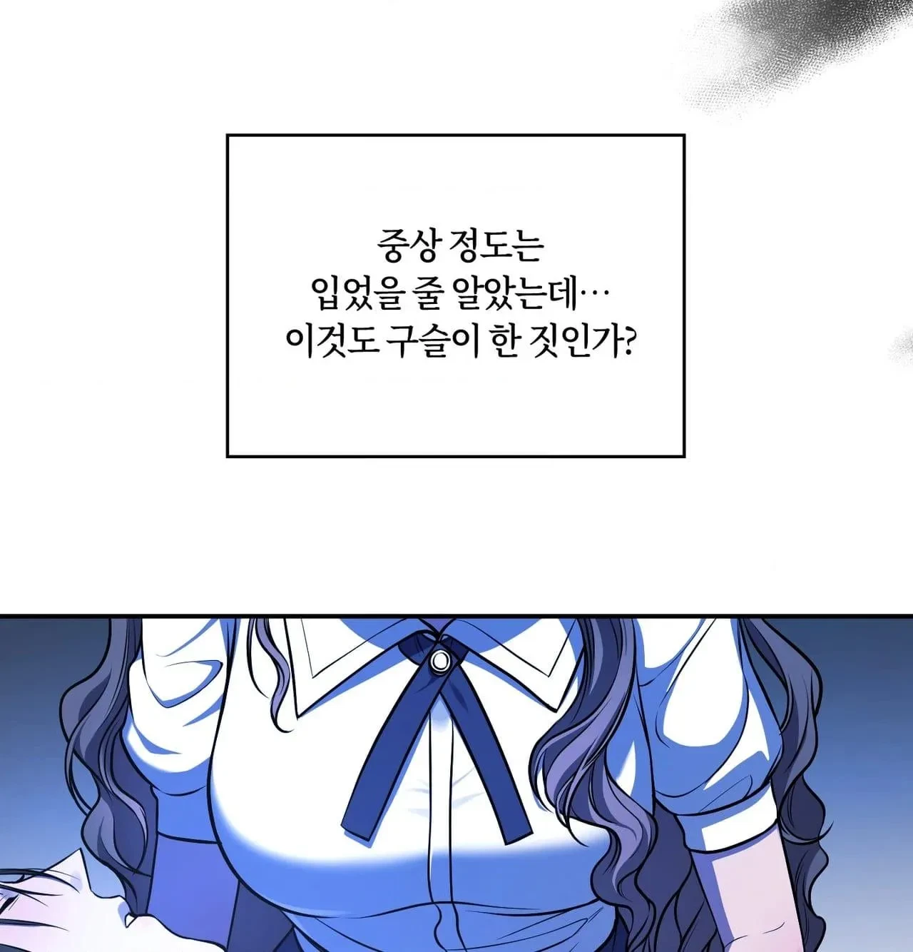Chapter 30, page 88