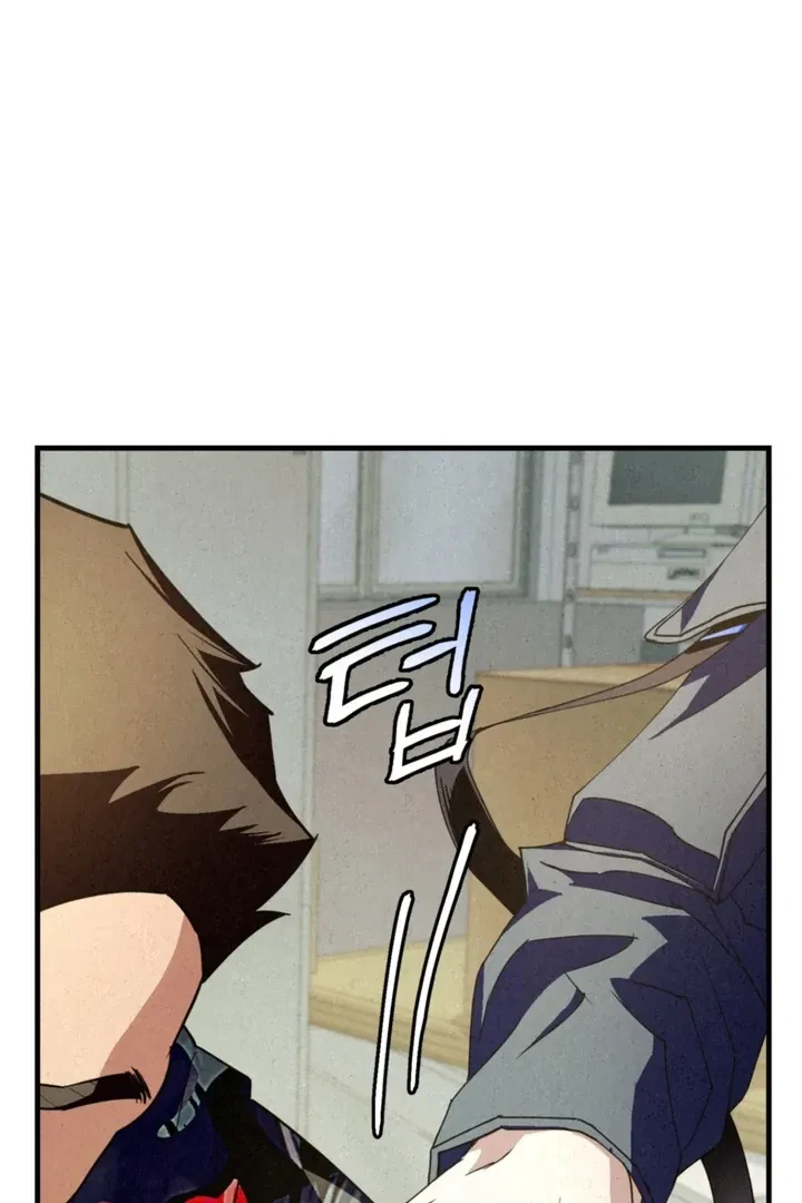 Chapter 6, page 14