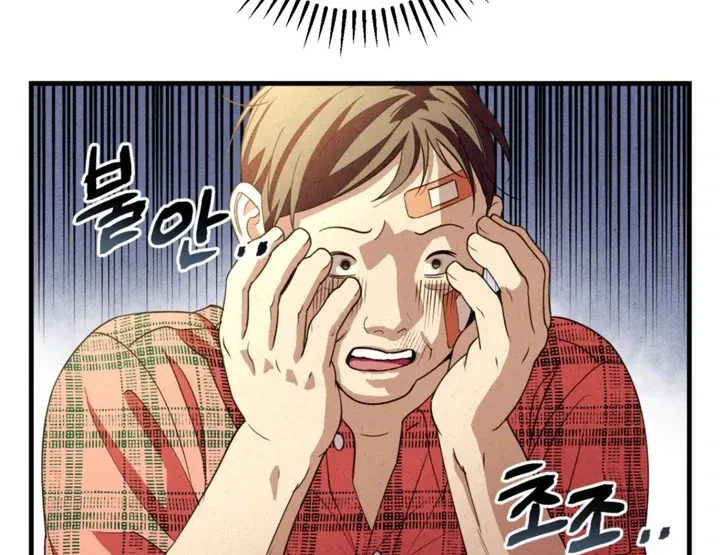 Chapter 6, page 64