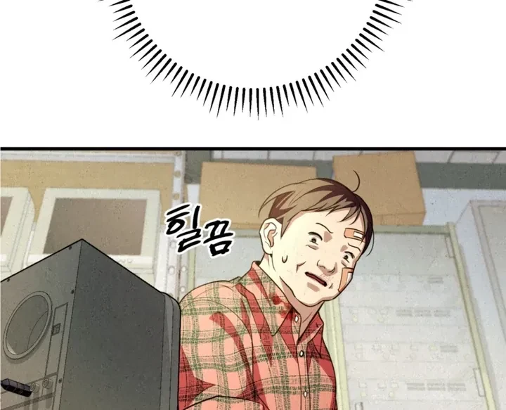 Chapter 6, page 83