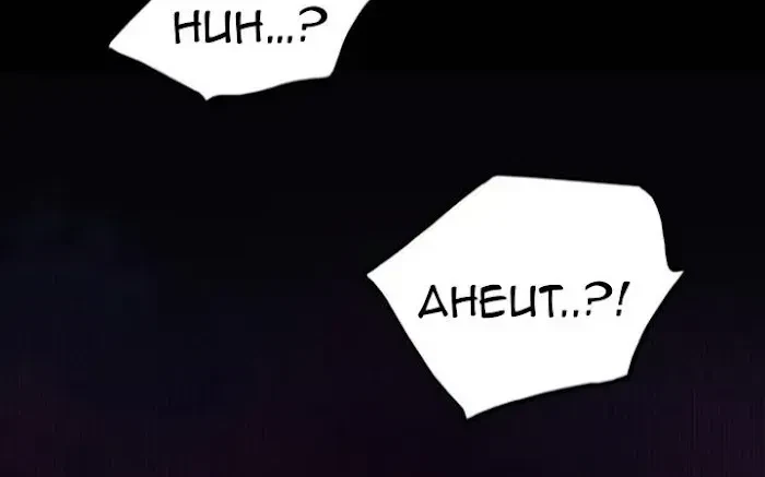 Chapter 1.5, page 76