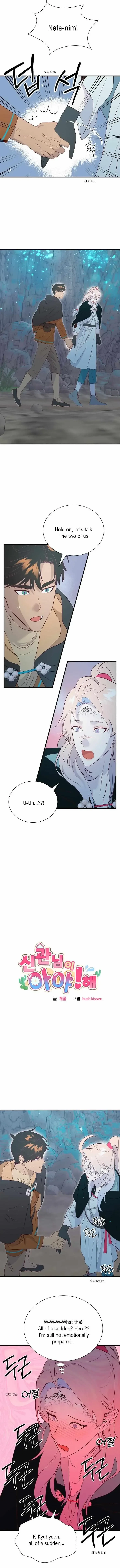 Chapter 46, page 3