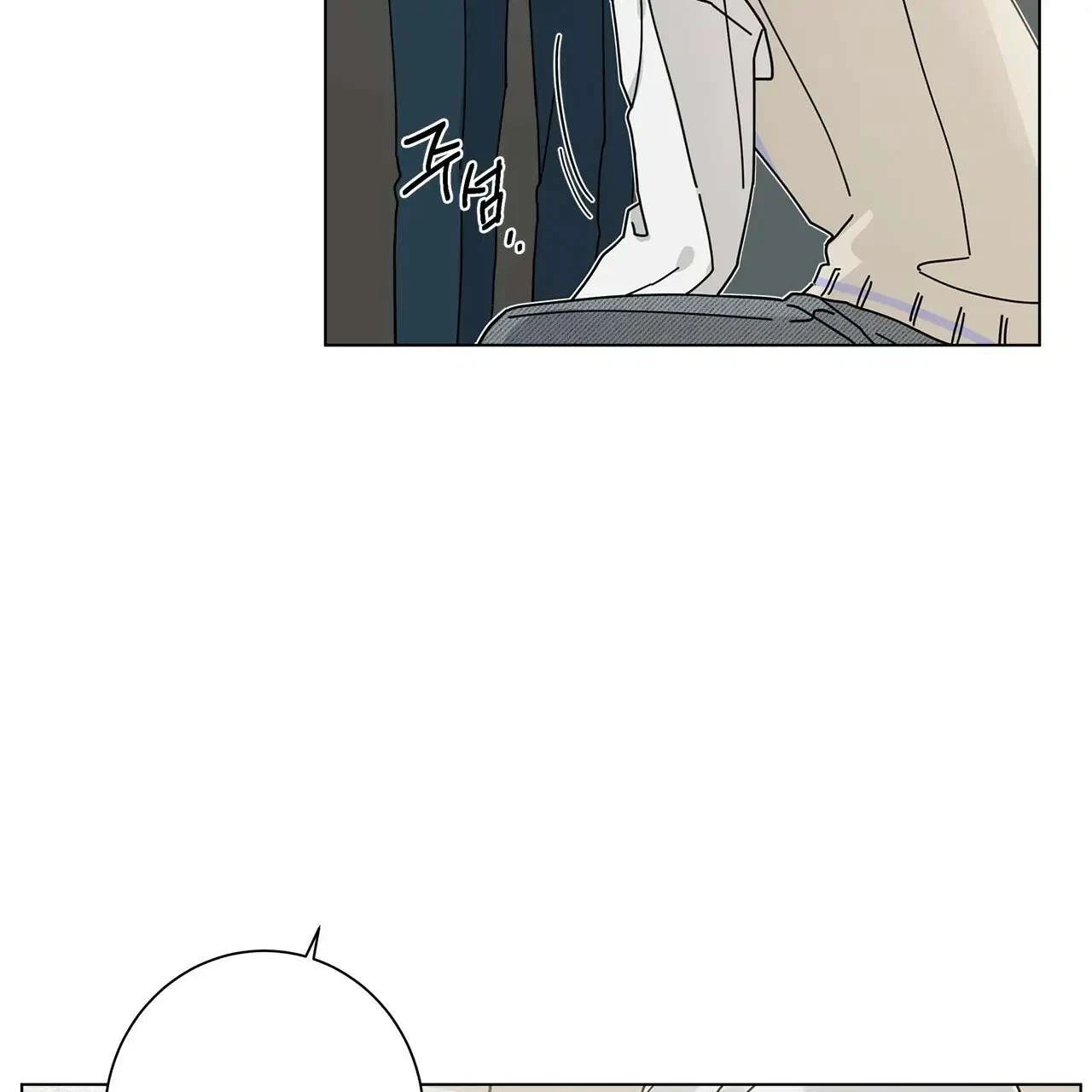 Chapter 20, page 11