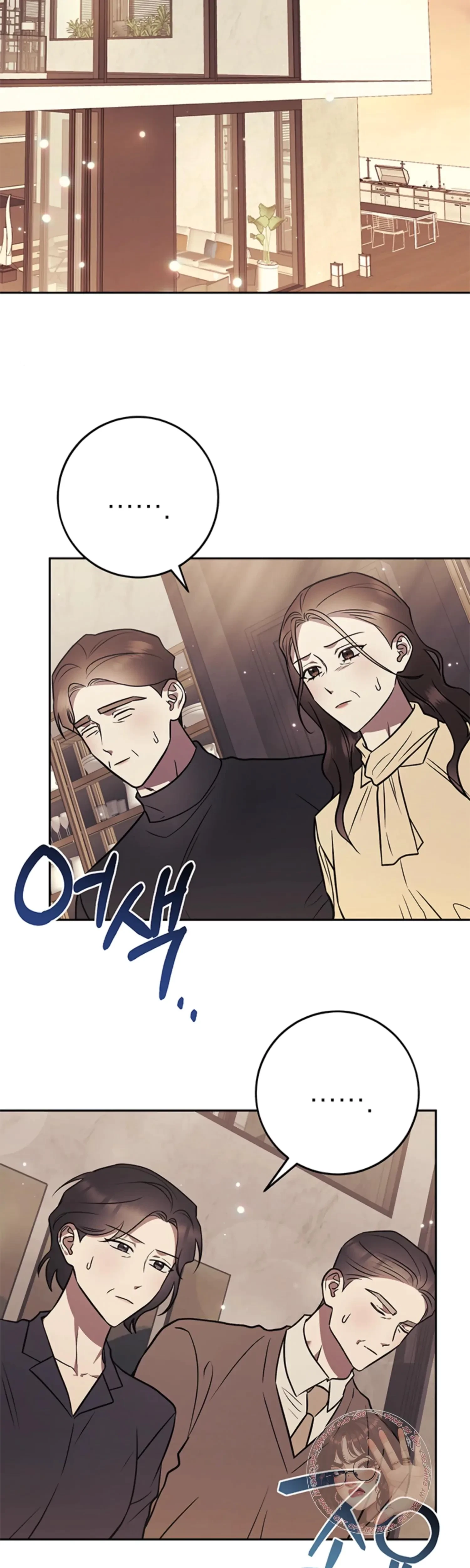 Oppa, Just A Mouthful Chapter 18, page 14