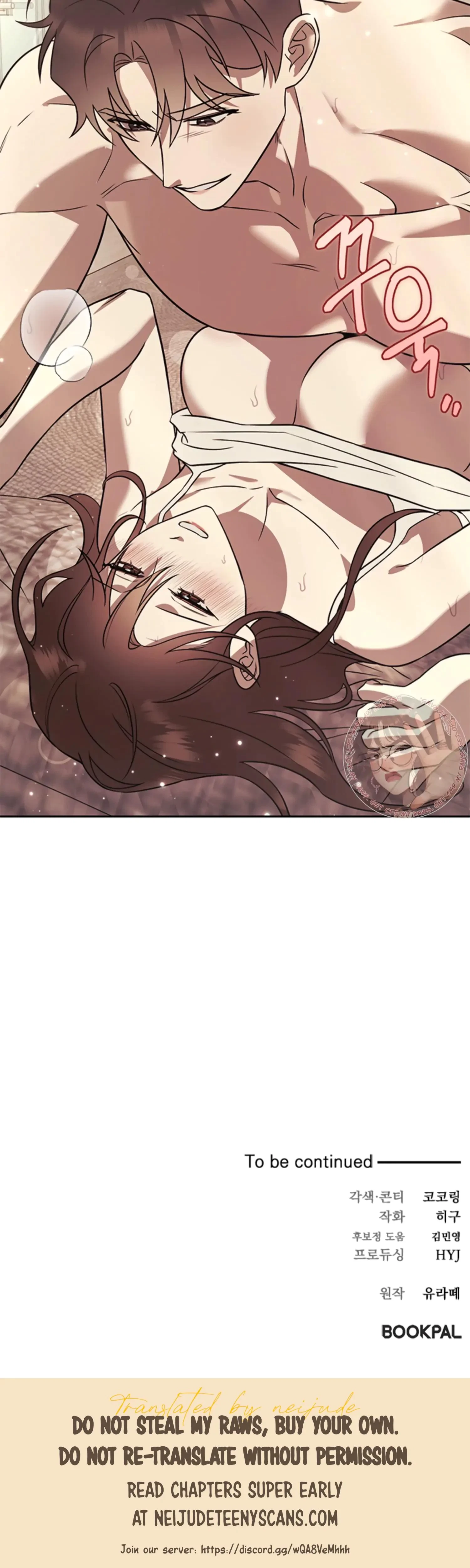 Oppa, Just A Mouthful Chapter 18, page 42