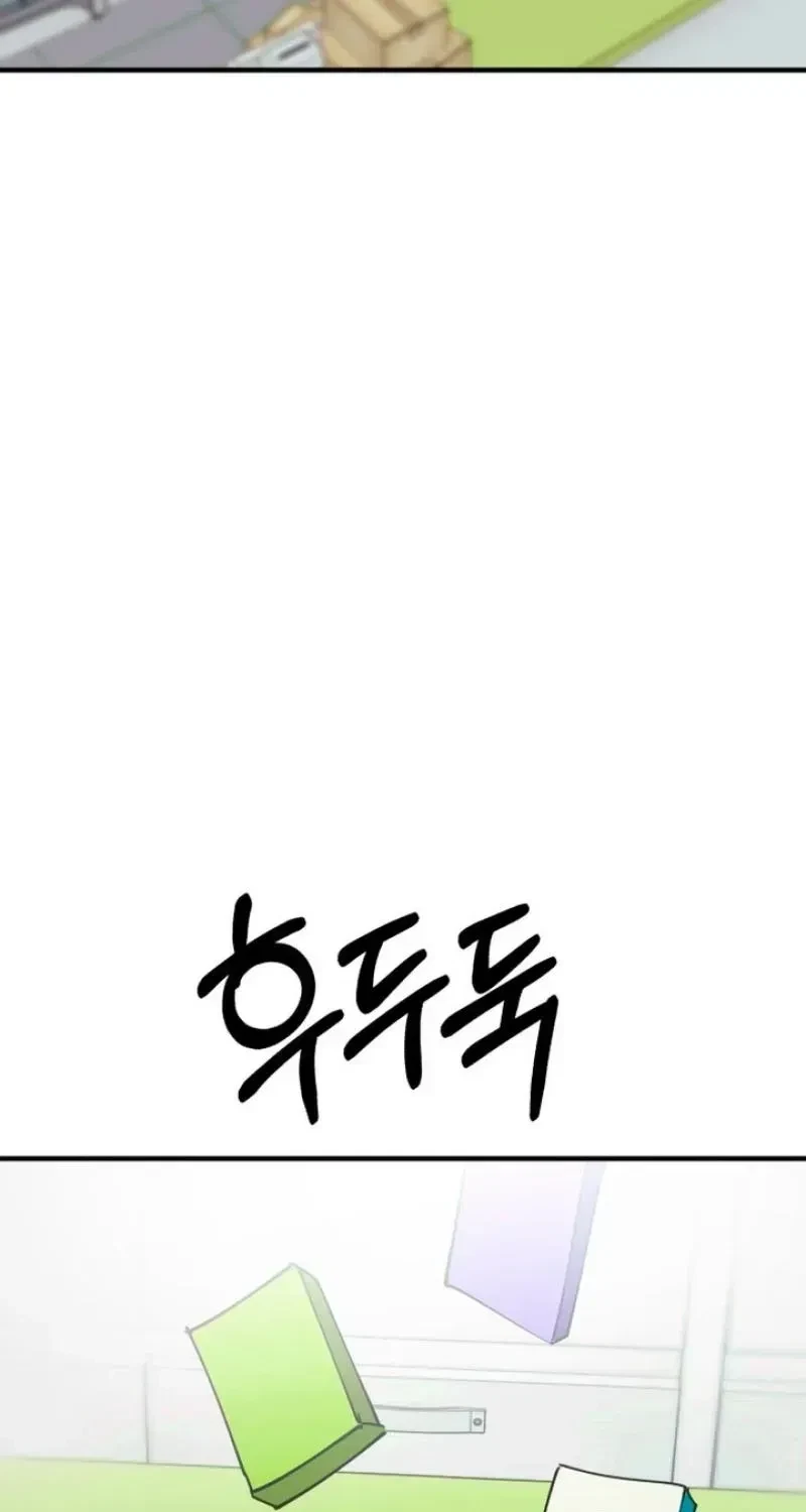 Chapter 26, page 97