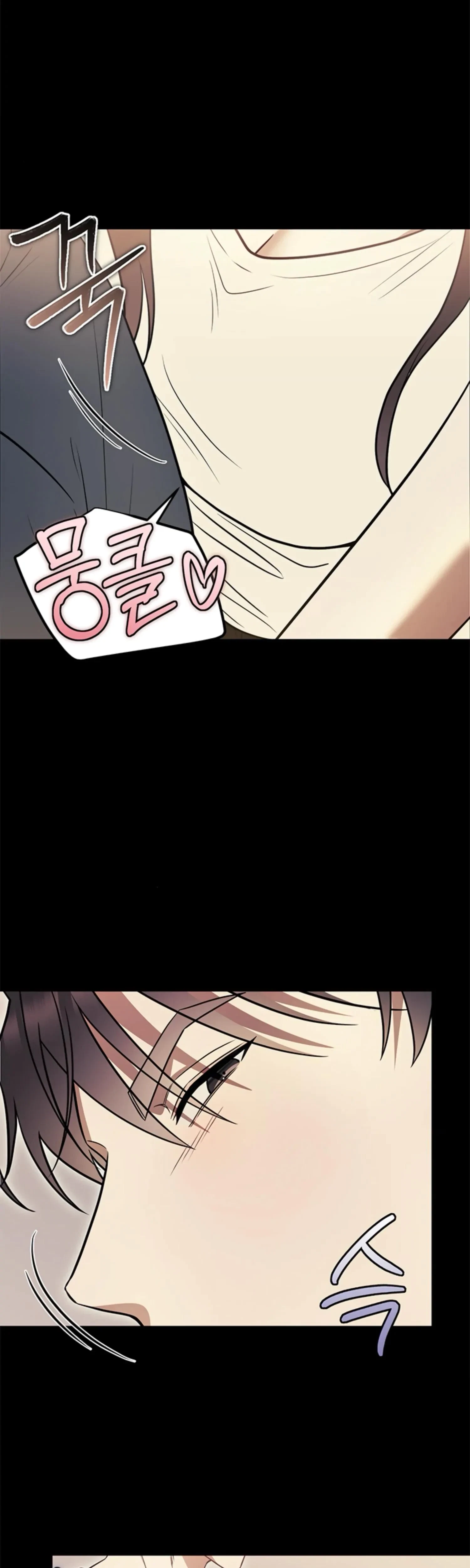 Oppa, Just A Mouthful Chapter 16, page 10