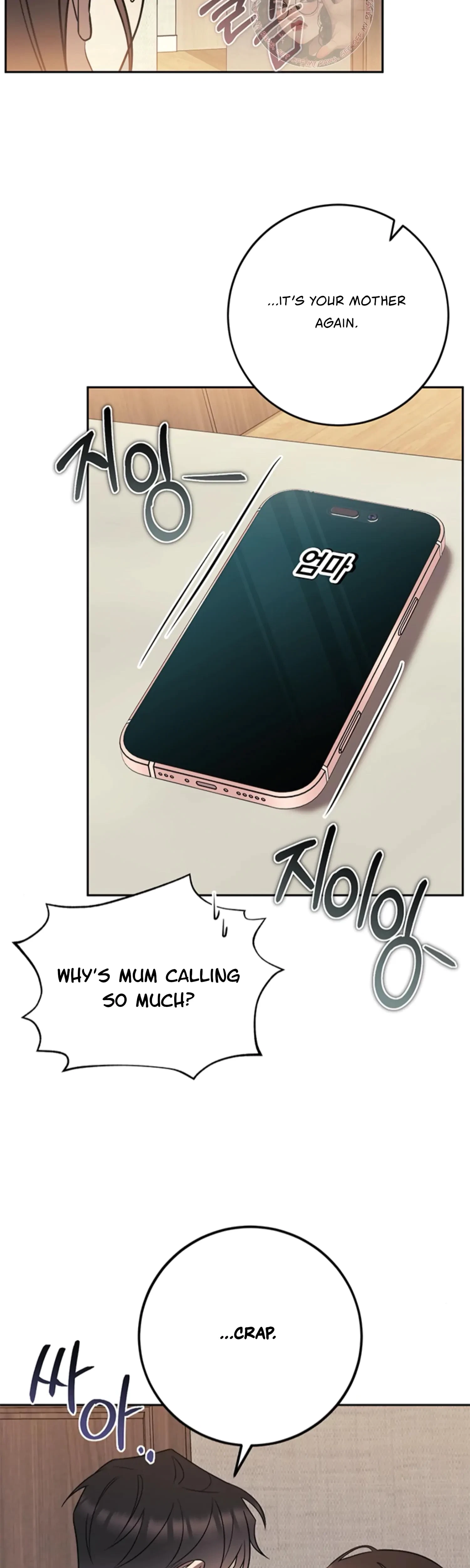 Oppa, Just A Mouthful Chapter 16, page 24