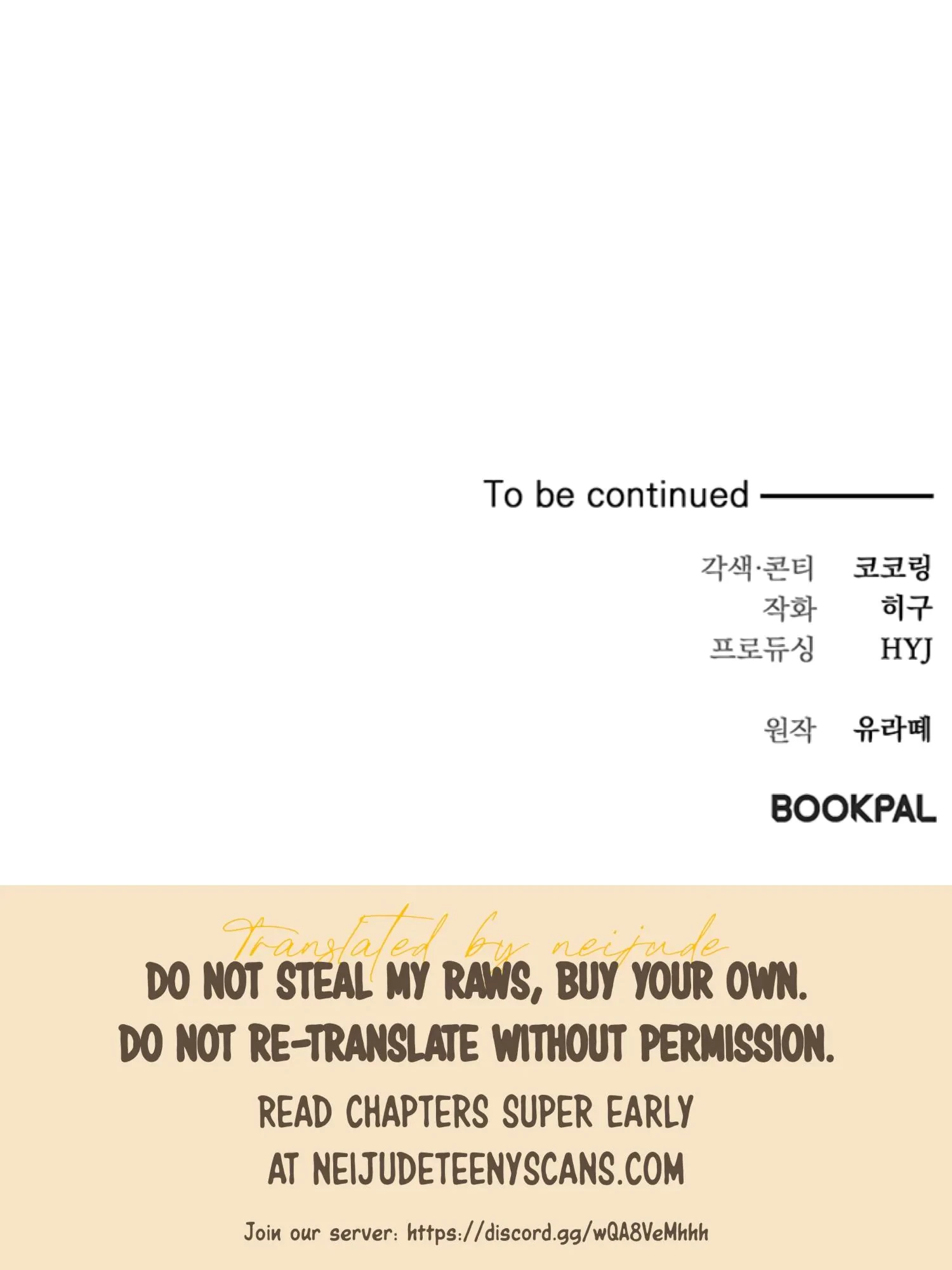 Oppa, Just A Mouthful Chapter 16, page 44