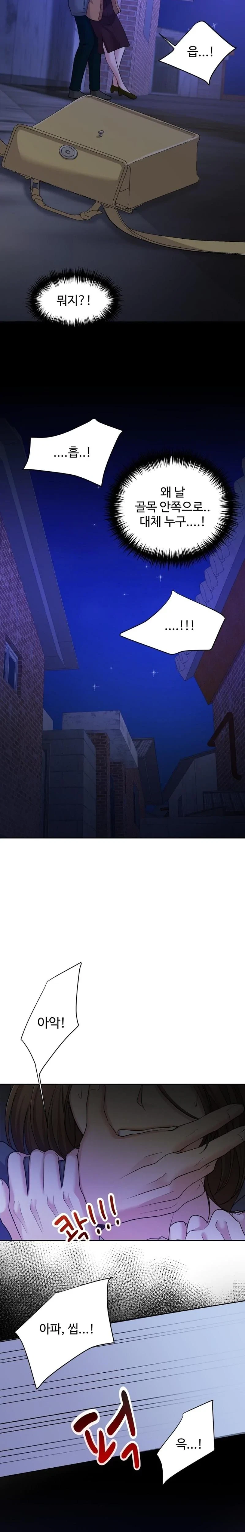 Chapter 9, page 13