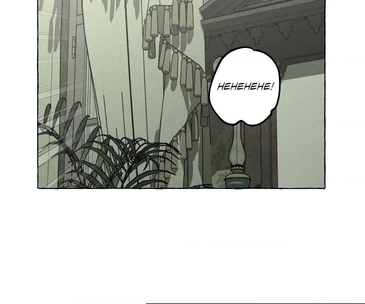 Chapter 53, page 54