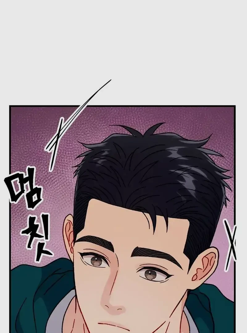 Chapter 32, page 82