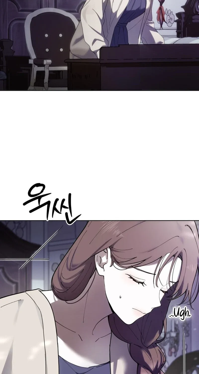 Atonement, For Your Cruelty Chapter 15, page 81